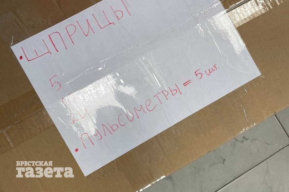 Помощь для Украины.