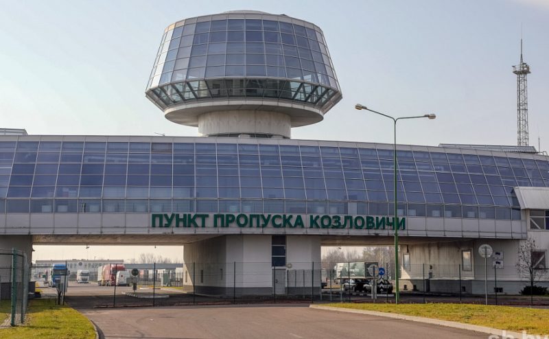 Пункт пропуска «Козловичи» на границе Беларуси с Польшей