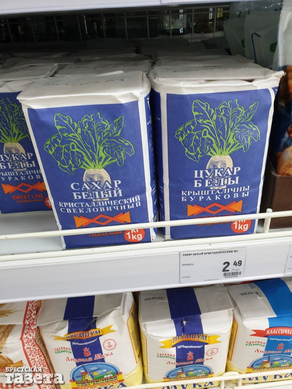 Брест, цены, экономика, сахар, ажиотаж, дефицит, санкции, война, Беларусь