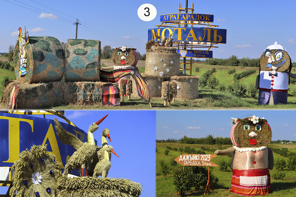 Соломенная фигура, занявшая третье место в конкурсе на лучшую композицию в номинации «Приз зрительских симпатий». Ивановский район, Брестская область. Фото: www.janow.by.