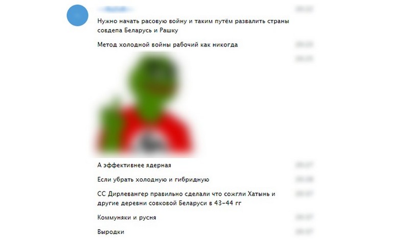 Комментарии, из-за которых на жителя Ивацевичей завели уголовное дело. Фото: Следственный комитет