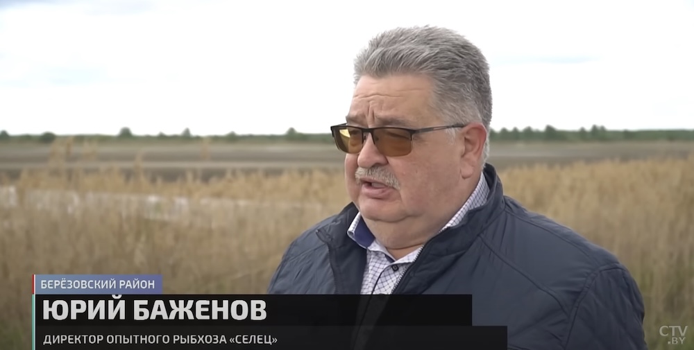Юрий Баженов, директор опытного рыбхоза «Селец».