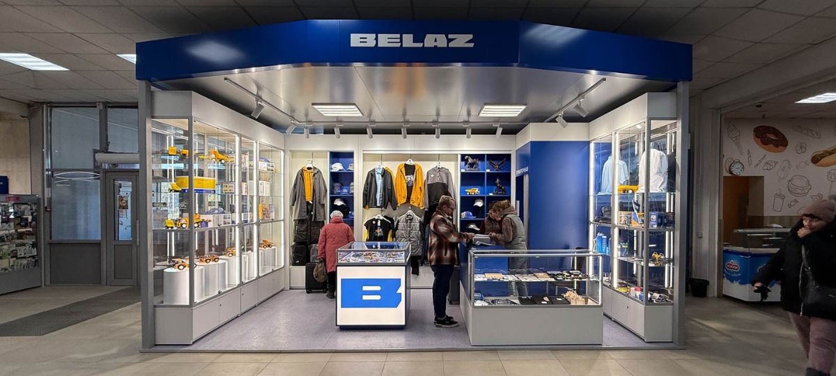 Белаз, мерч, фирменный магазин