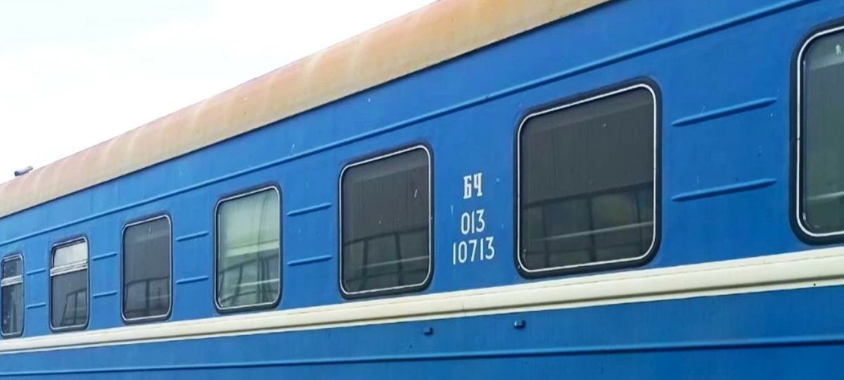 Поезд, вагон, Лунинец