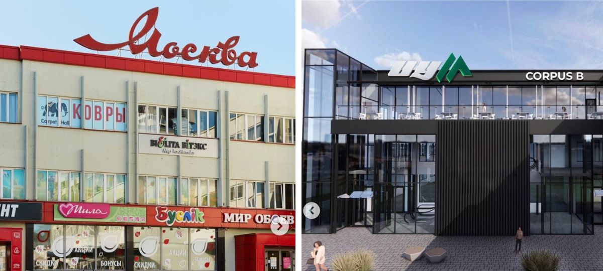 ТЦ, Брест, реконструкция, "Москва", ресторан