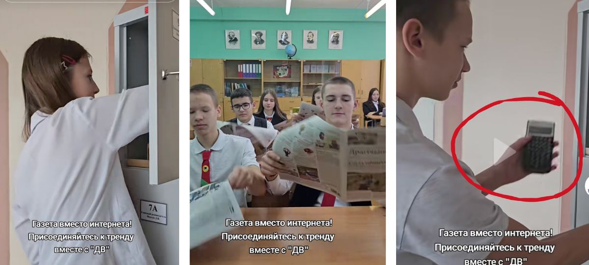 Дрогичинский вестник, тренд, дети, учеба, школа