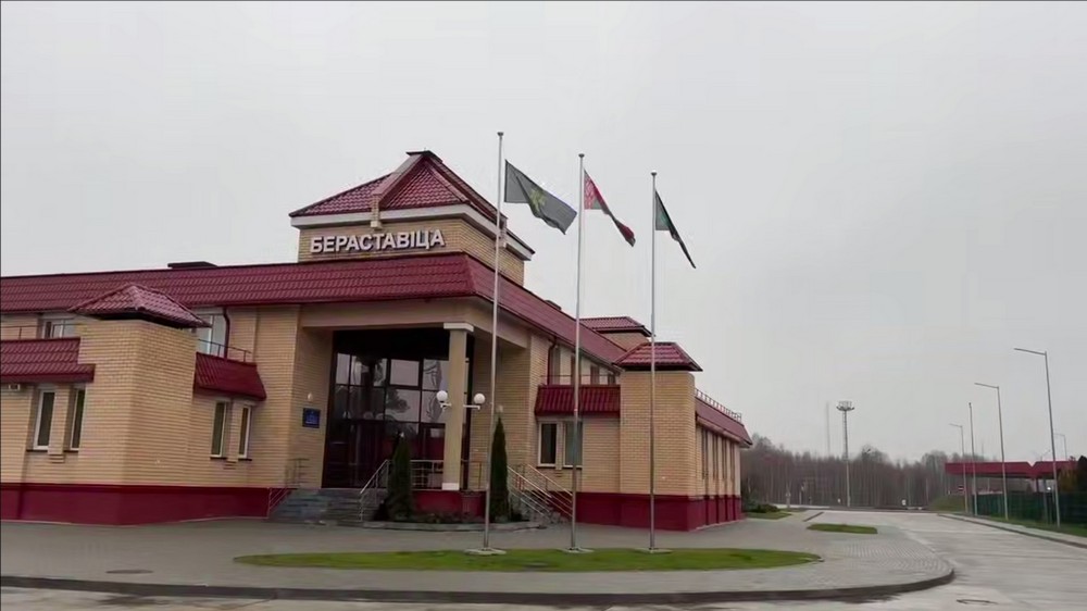 Пункт пропуска «Берестовица» днем 17 ноября 2025 года. Скриншот видео ГПК Беларуси