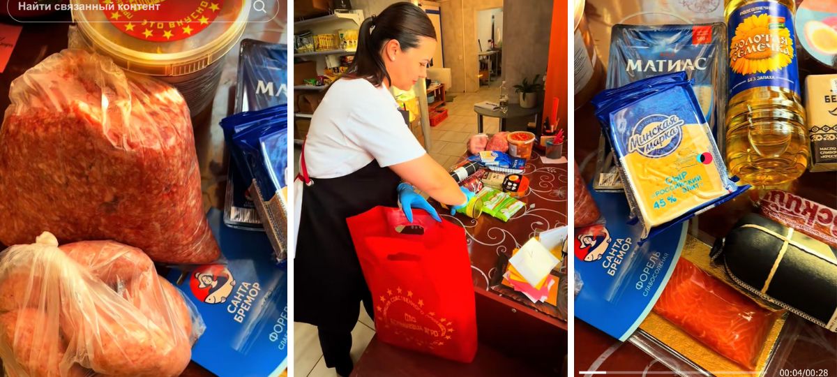 Распаковка, продукты, колбаса