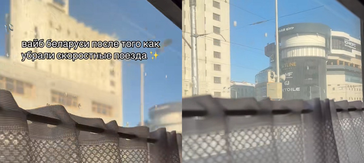 вид из окна поезда