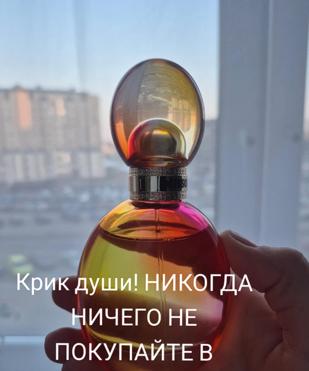 флакон духов