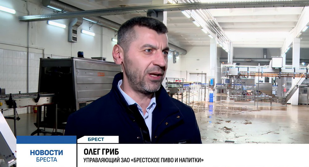 Управляющий ЗАО «Брестское пиво и напитки» Олег Гриб. Скриншот видео