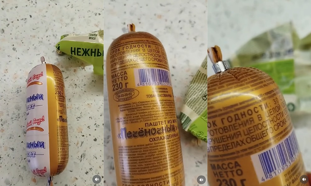 срок годности 