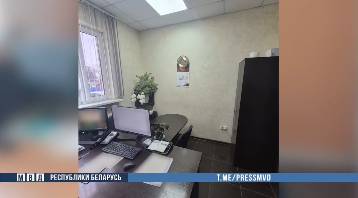 Рабочий кабинет одной из фигуранток расследования. 2026 год, Кобринский район. Скриншот видео МВД