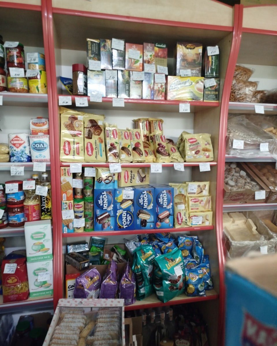продуктовый магазин