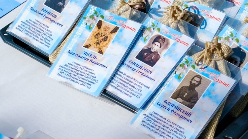 В честь кого высаживали деревья в Березовском районе в 2025 году