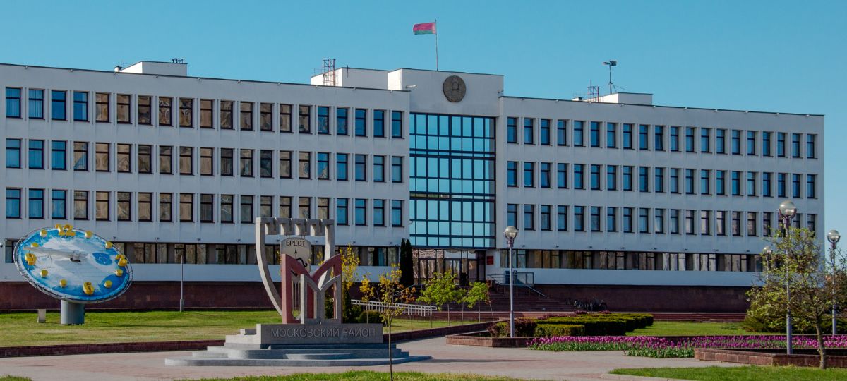 Администрация Московского района в Бресте