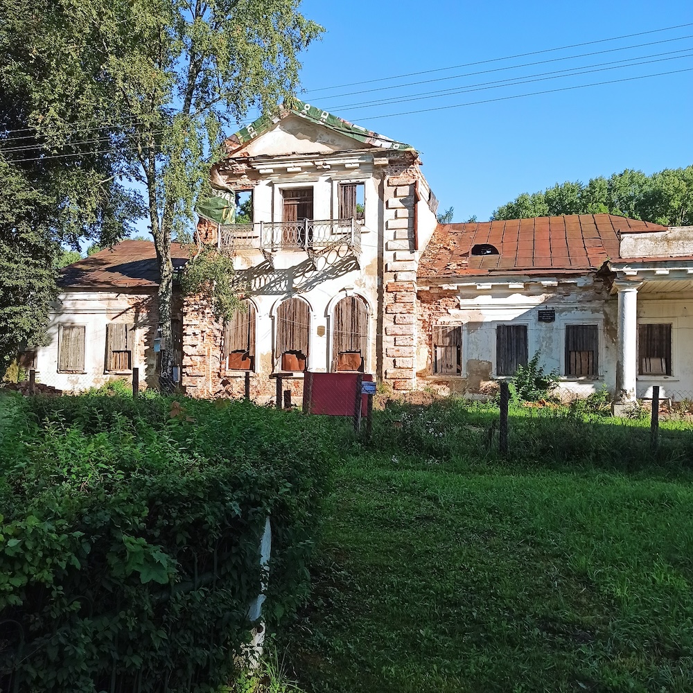 Усадьба Гребницких