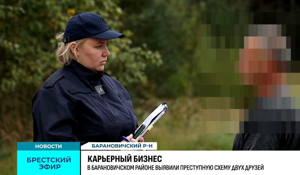 Сюжет про кражу песка в Барановичском районе. Скриншот видео ТРК «Брест»